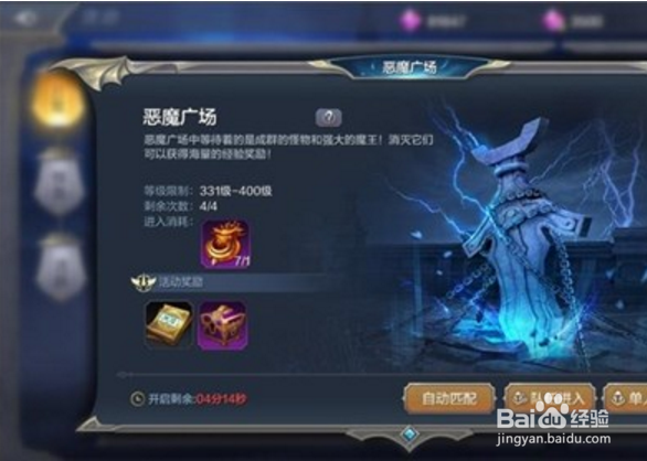 奇迹mu觉醒 攻略