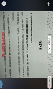 手机语言学习软件