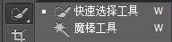 Photoshop cs6 教程（新手篇一）