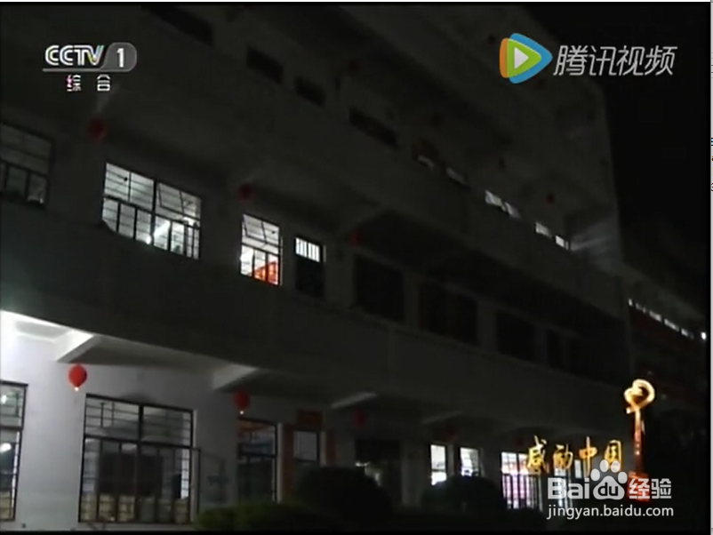 怎样把腾讯视频qlv转为mp4等格式的视频