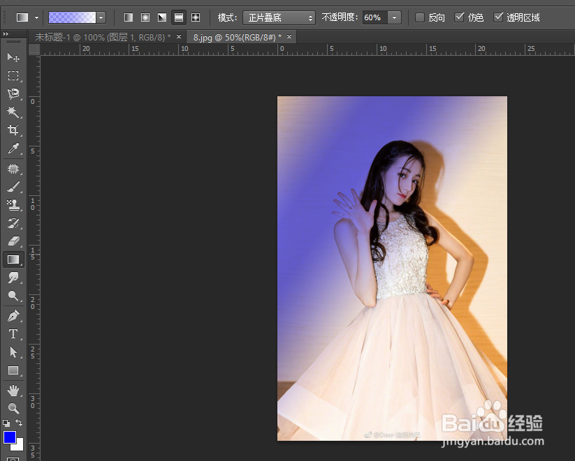 ps中渐变工具的简单使用