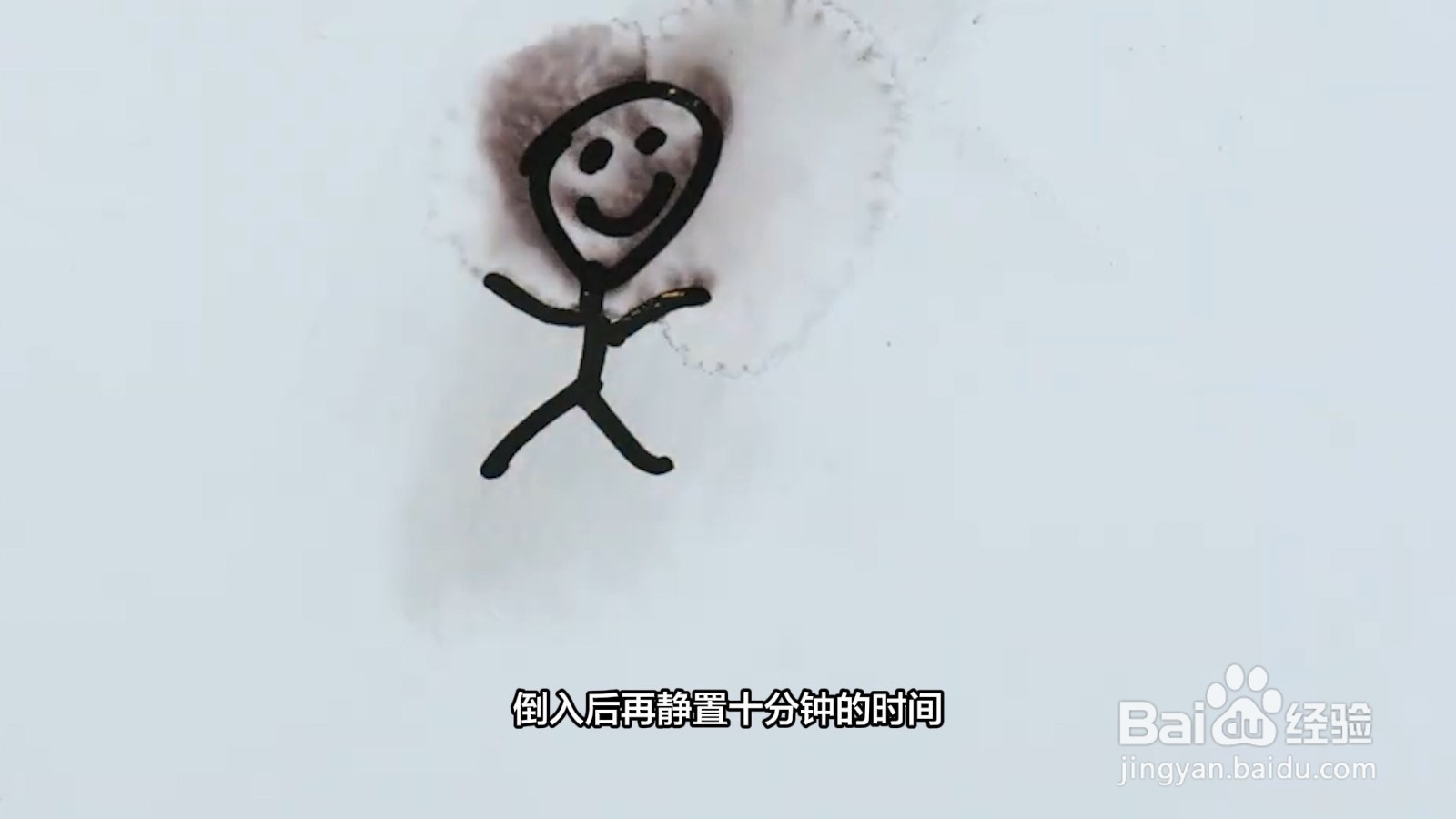 记号笔怎么擦掉