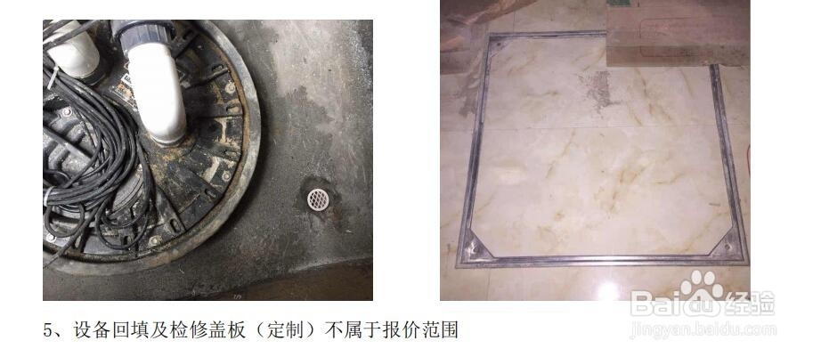 污水提升器安装步骤！