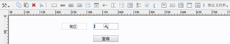 jasperreport教程:[3]报表参数