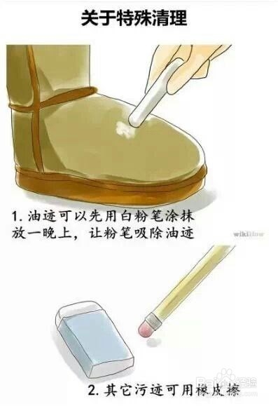 冬天穿过的雪地棉清理不是难题了