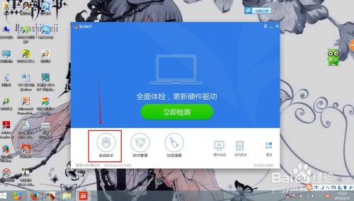 笔记本电脑连不上WiFi怎么办？——电脑小白必备