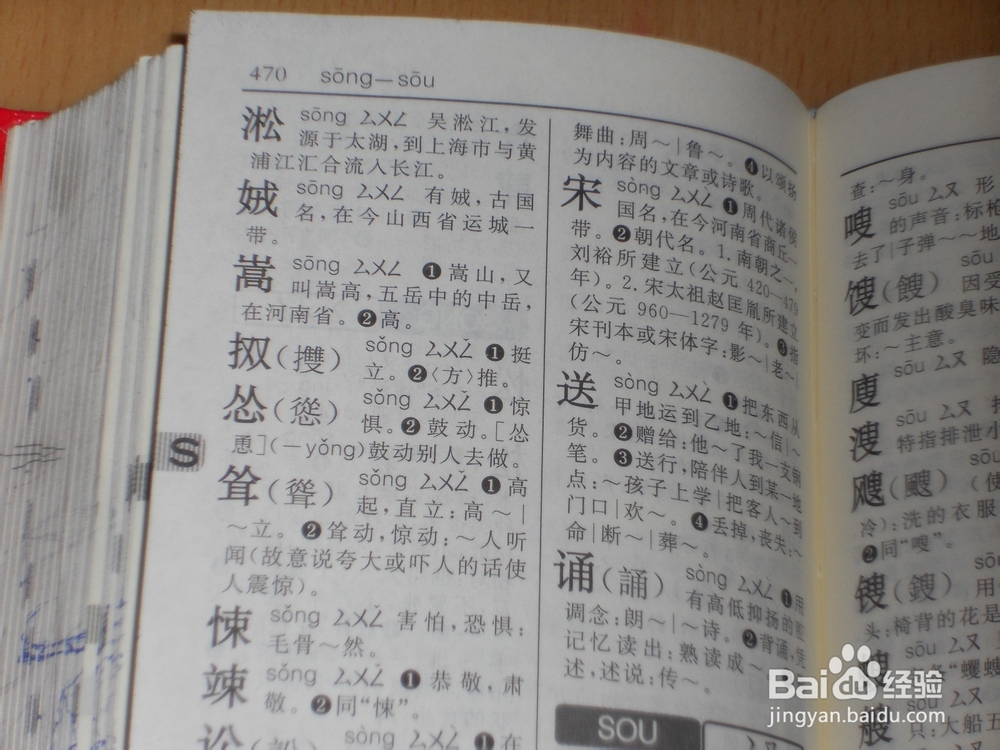 孩子的思维是发散的