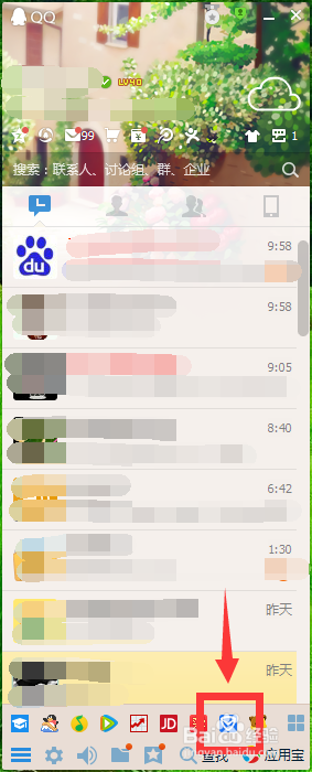 护眼设置，如何将excel和网页都设置为护眼色