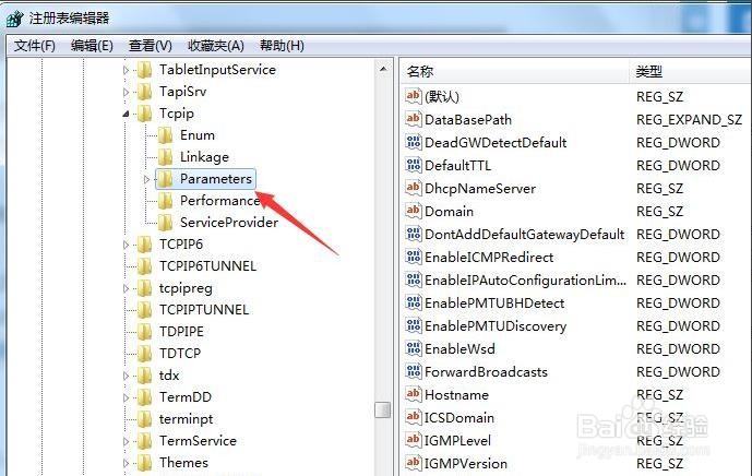 win7系统上网速度很慢怎么回事?