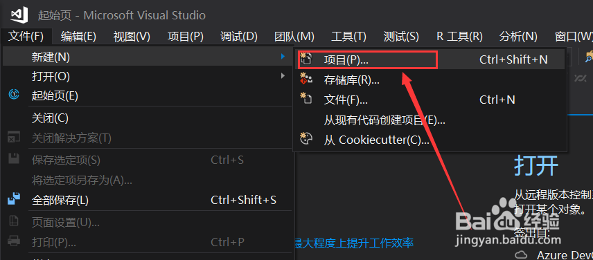 VS Code 如何调试creator