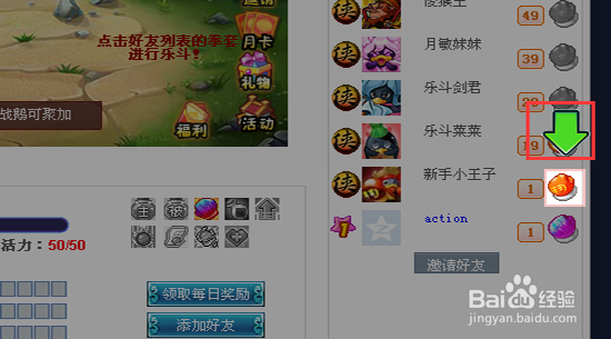 q宠大乐斗怎么玩