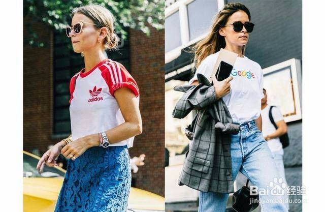 不花钱也能时尚