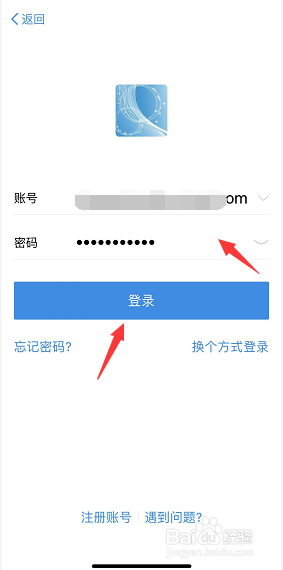 支付宝黑名单怎么移出
