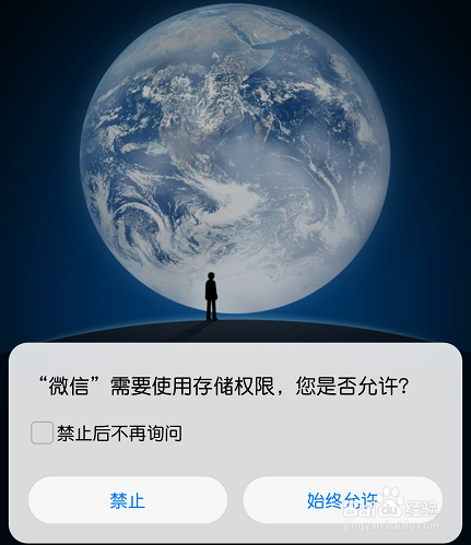 不用卸载微信怎么清理内存