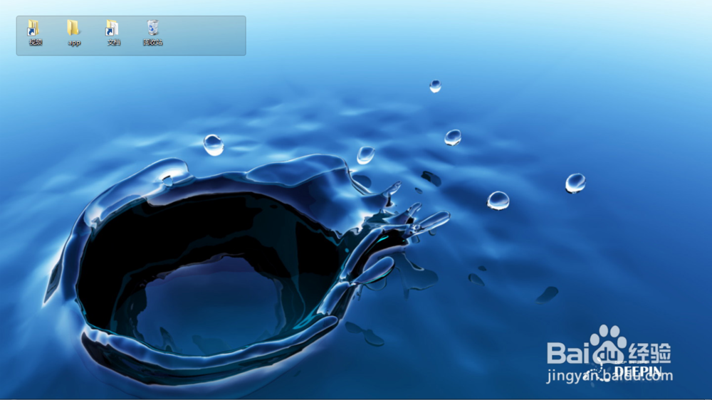 如何美化和整理win7桌面，优雅地使用win7