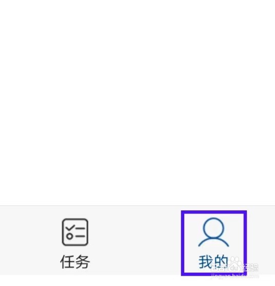 环球新军事如何查看隐私政策