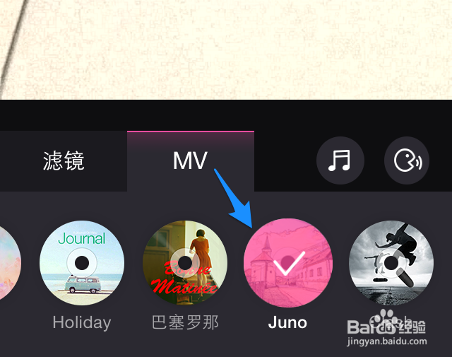 美拍特效怎么弄 美拍怎么做特效