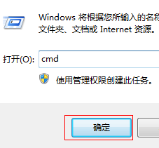 如何查询wifi是否被盗用