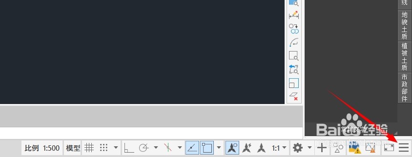 南方Cass11在状态栏怎么显示图面坐标？