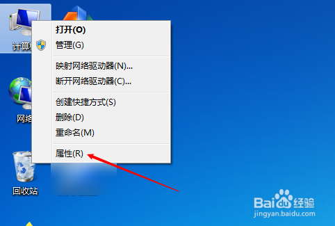 Win7应用程序总是停止工作要怎么解决？