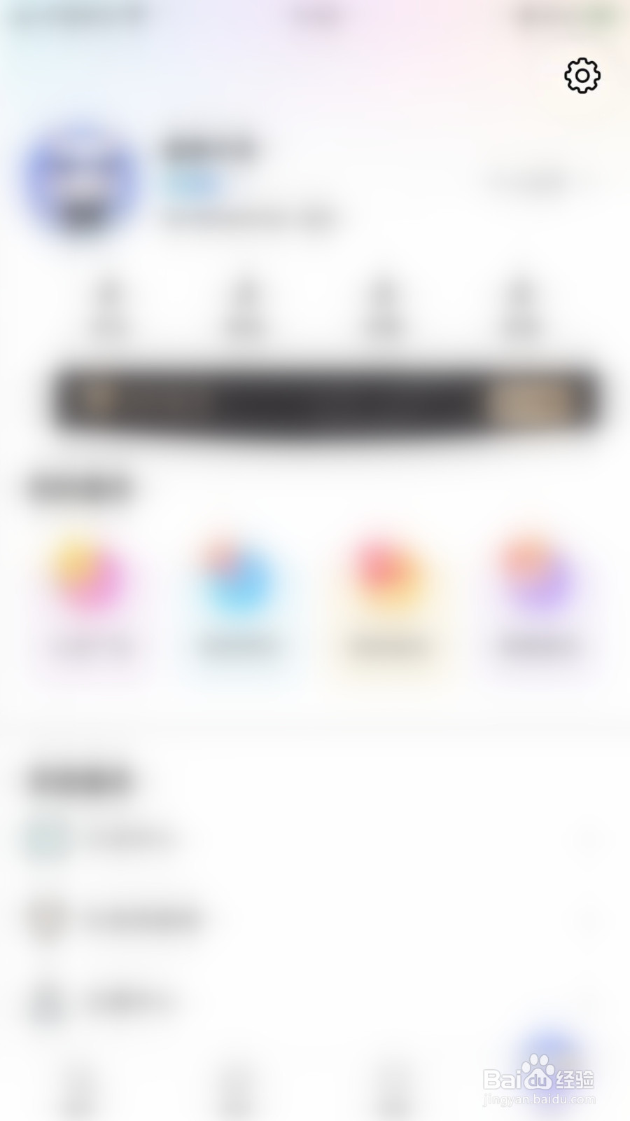 四喵怎么开启跟随进房