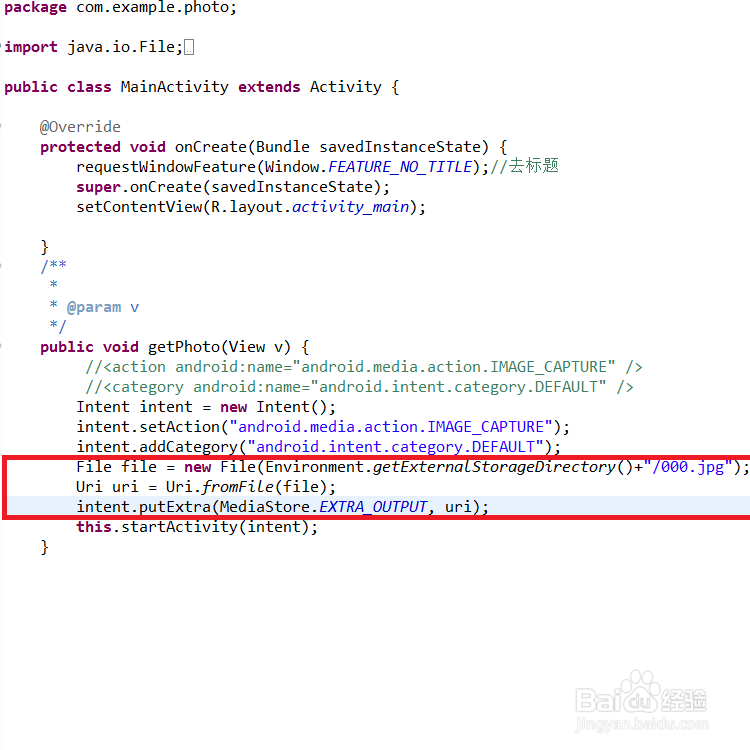 安卓应用开发实战：[18]调用系统相机