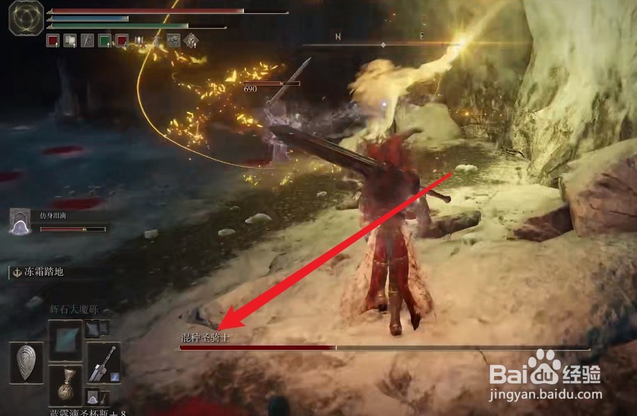 《艾尔登法环》黄金律法大剑怎么获得