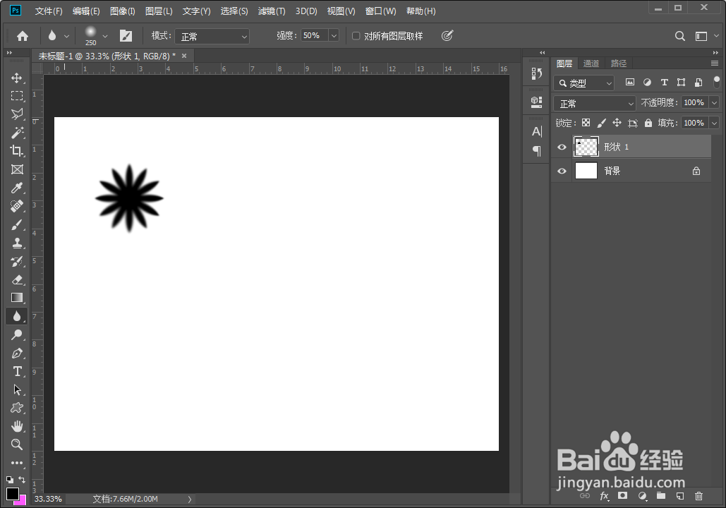 Photoshop模糊工具的使用