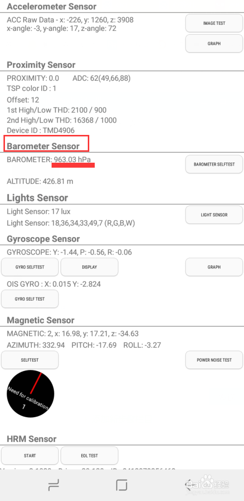 三星s8 美版怎么鉴别是否翻新