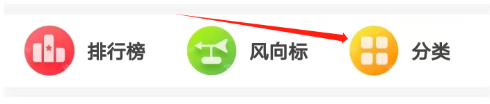 如何在飞卢小说找到穿越类小说