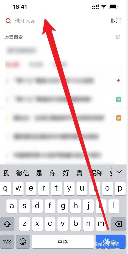 2024年春节放假安排怎么看