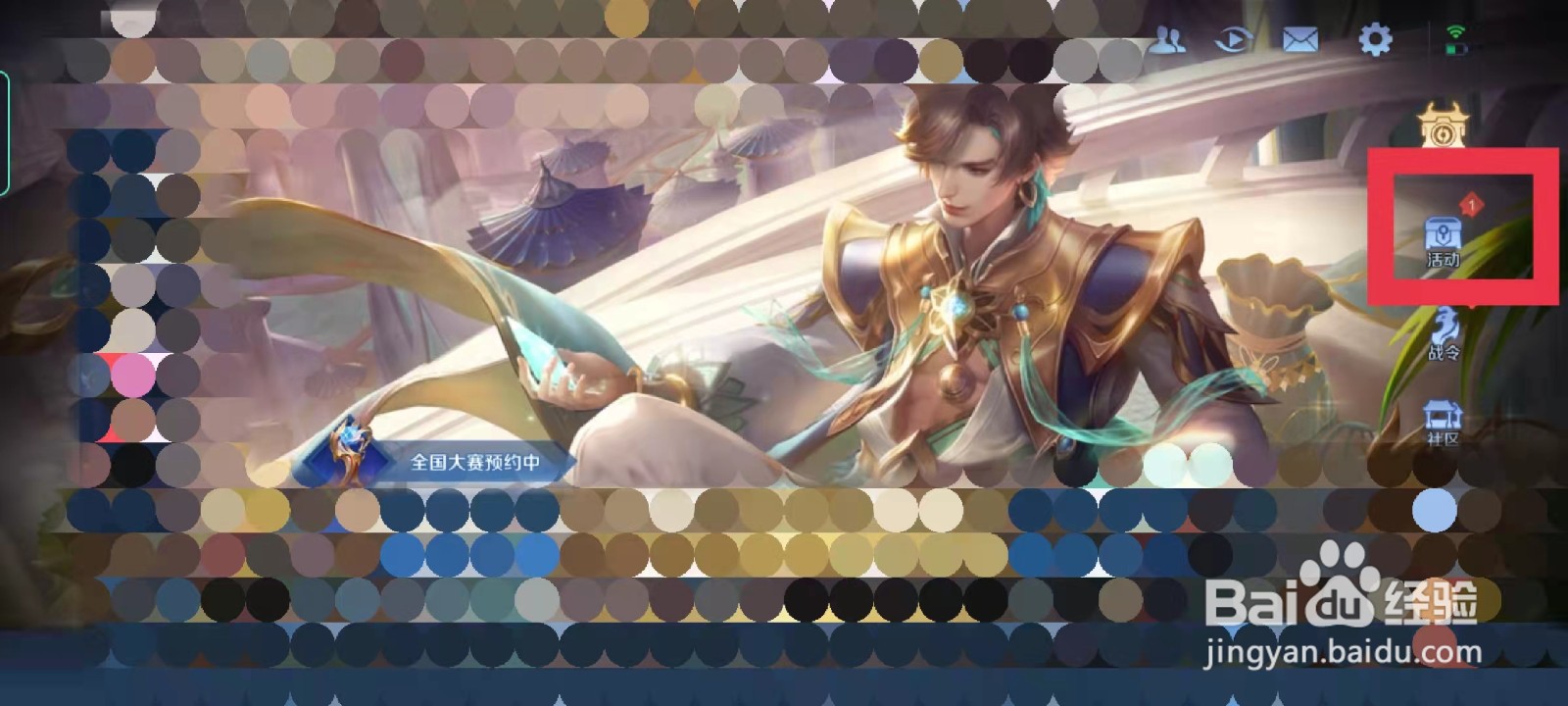 王者荣耀冰雪圆舞曲活动结束时间