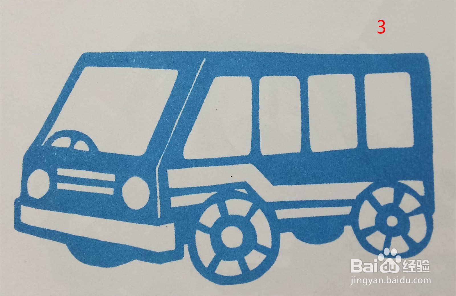 面包车纹样的剪纸