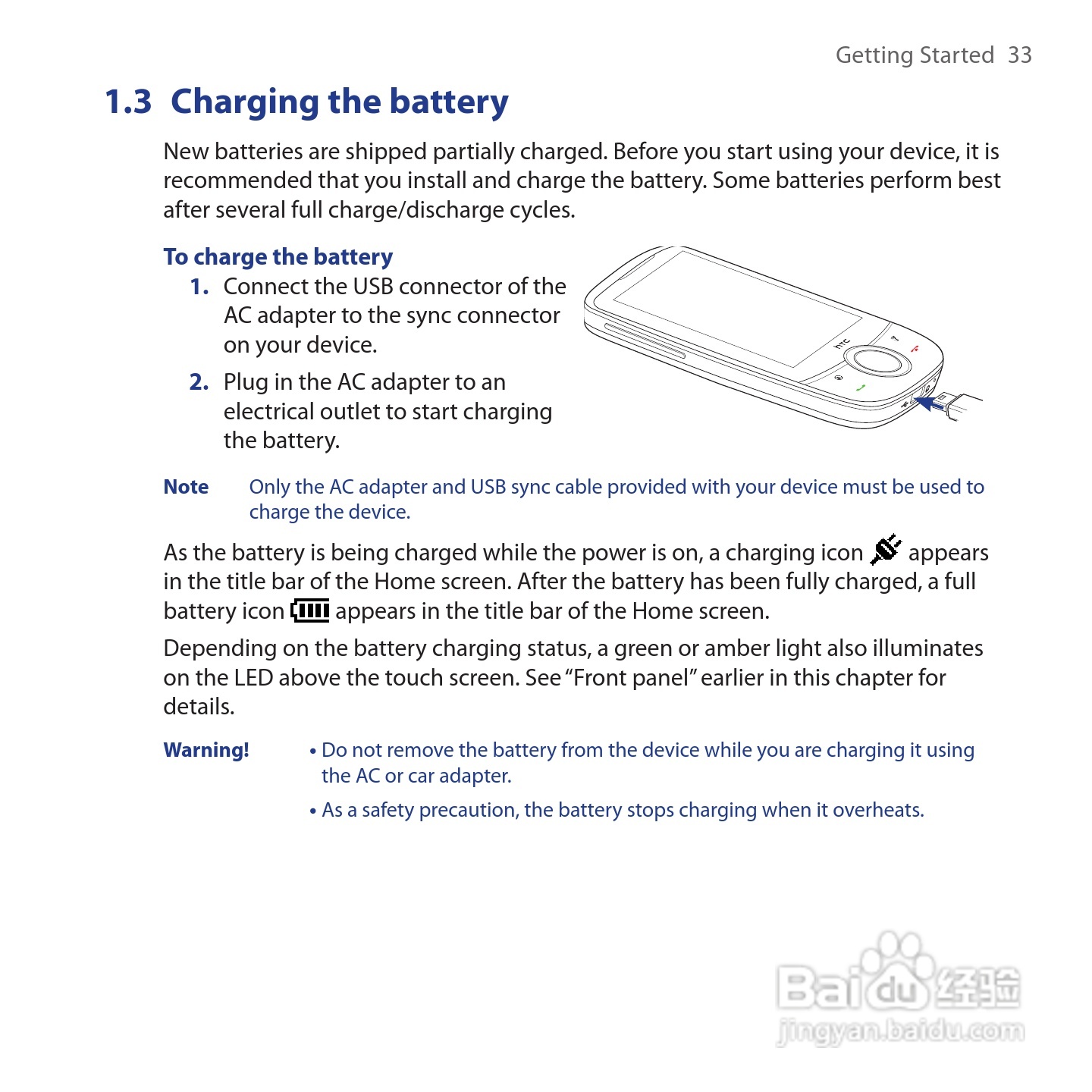 HTC Touch Cruise手机说明书:[4]
