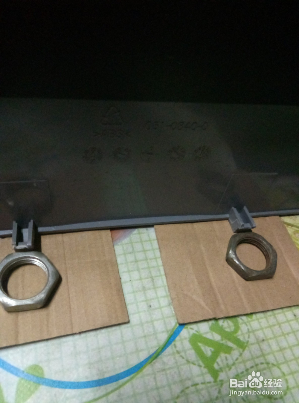 怎样修理扫描仪盖子