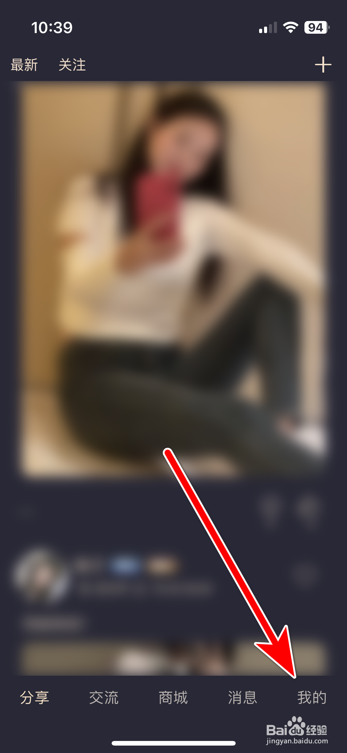 遇糖与你如何公开我的社交账号