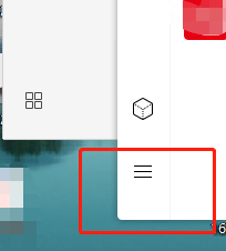 QQ办公简洁版如何自动调节麦克风音量
