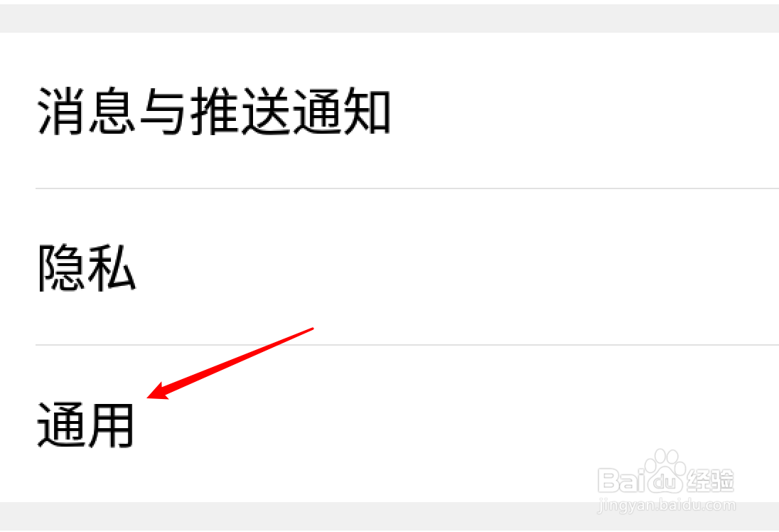 大众点评app怎么启用自动下载安装包功能