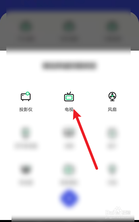 电视台顺序乱了怎么调回来