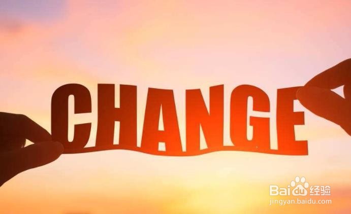 如何看待成功和失败