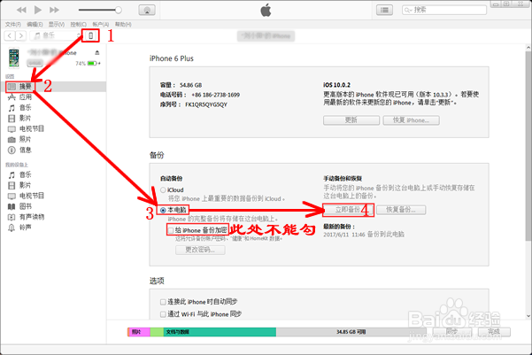 删除过的微信聊天记录怎么恢复回来查看
