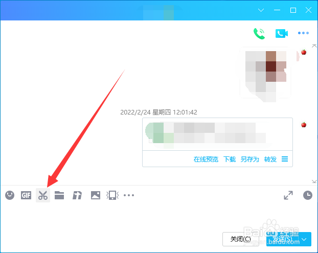 戴尔笔记本怎么截屏