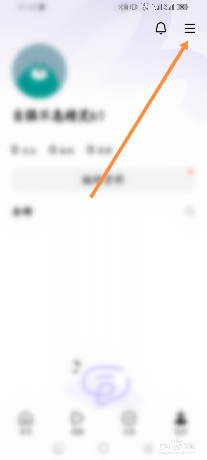 有柿软件怎么开启大字模式