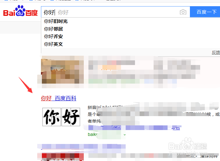 不用翻译软件，如何快速查找中文对应的英文单词