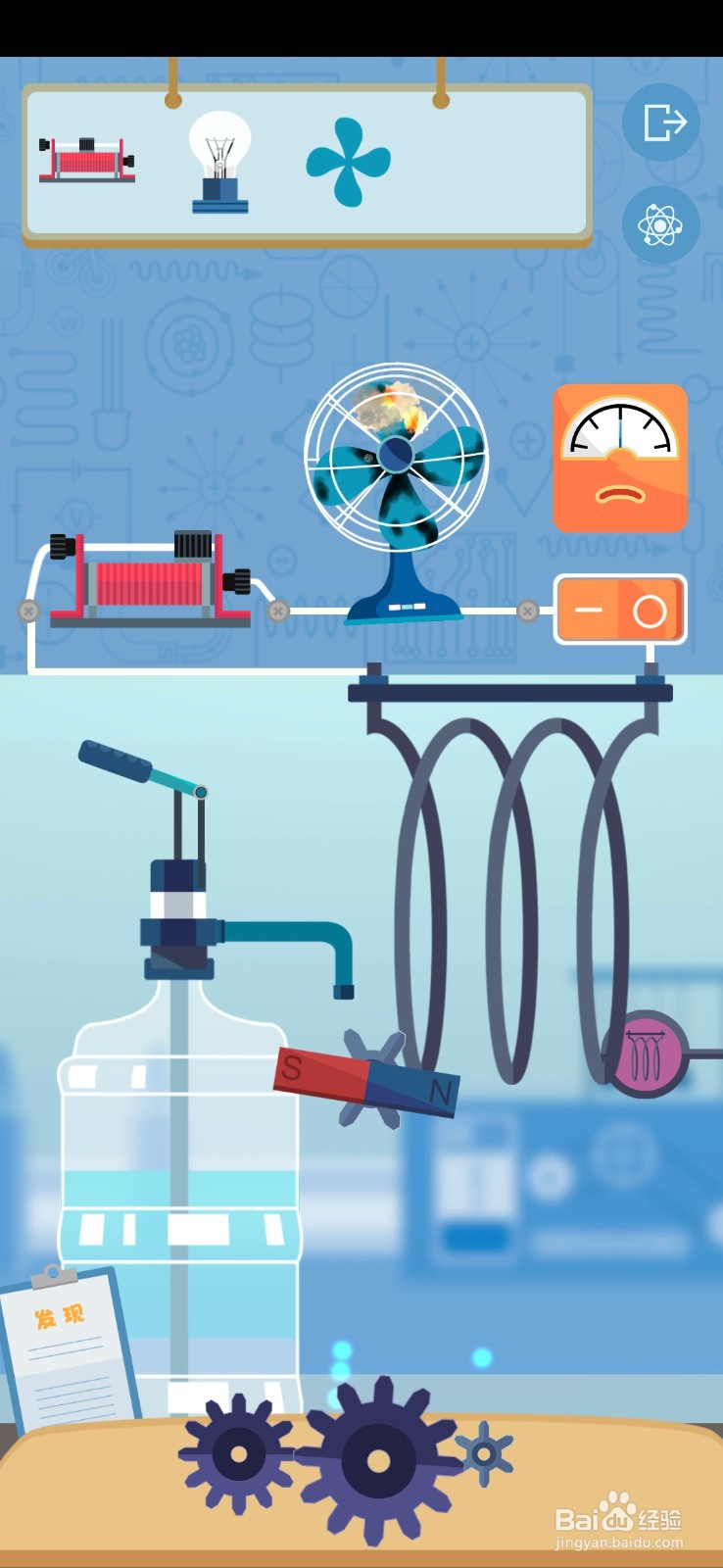电是怎么形成的如何利用水力发电？