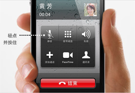 iphone4使用技巧