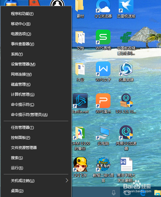 <b>WIN10的输入法突然无法使用怎么解决</b>