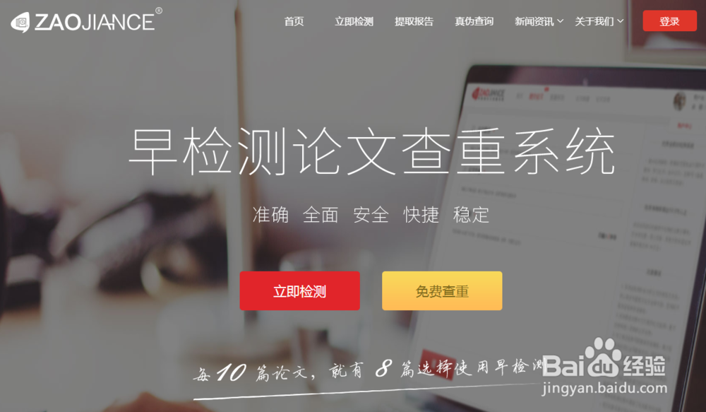 早检测论文查重—韩语论文怎么查重