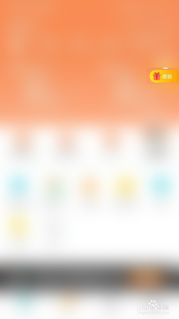 网上国网怎么实名认证