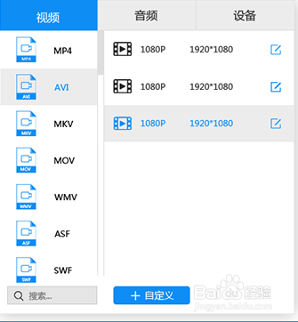 电影格式为mkv时怎么转换为WMV